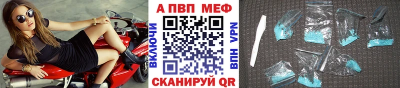 APVP крисы CK  Кущёвская 