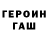 Метадон мёд Zamarozka 9