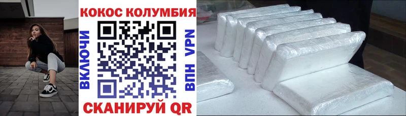 закладка  Кущёвская  Кокаин 97% 