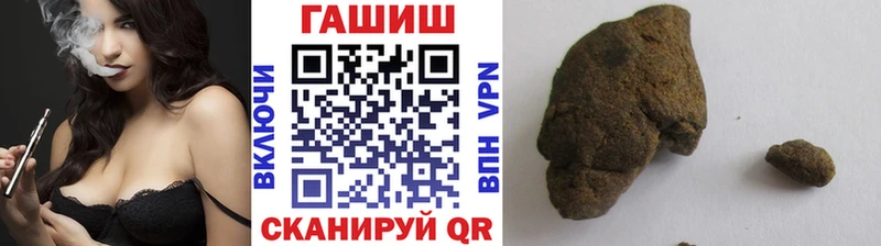 где купить наркоту  Кущёвская  ГАШ индика сатива 