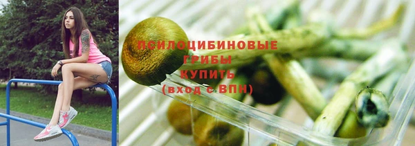 мяу мяу кристалл Бугульма