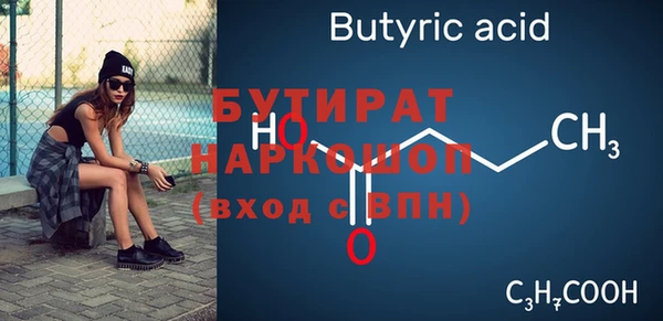 наркотики Бородино