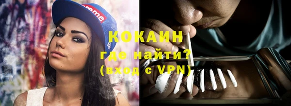 мяу мяу кристалл Бугульма