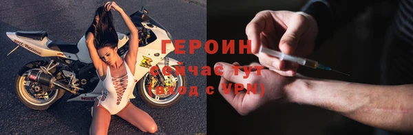 круглые Бронницы