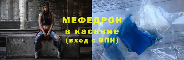 наркотики Бородино