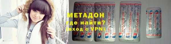 мяу мяу кристалл Бугульма