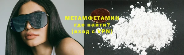 наркотики Бородино