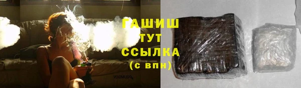мяу мяу кристалл Бугульма