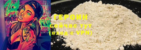 наркотики Бородино