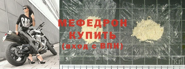 круглые Бронницы