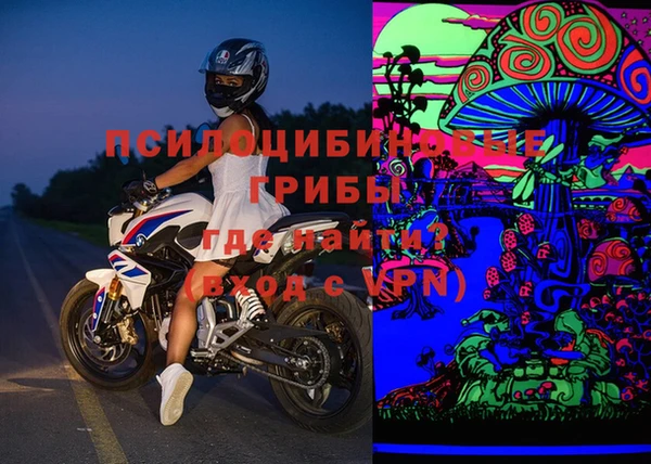 мяу мяу кристалл Бугульма