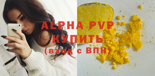 круглые Бронницы