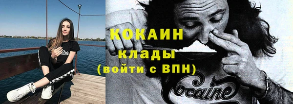 мяу мяу кристалл Бугульма