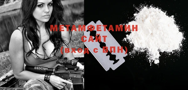 мяу мяу кристалл Бугульма