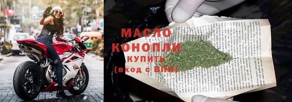 наркотики Бородино