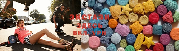 мяу мяу кристалл Бугульма
