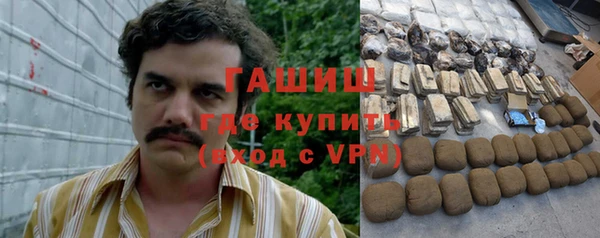 наркотики Бородино