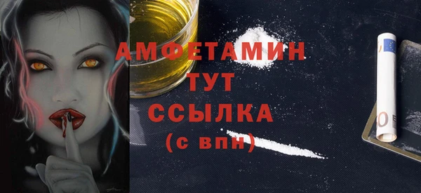 мяу мяу кристалл Бугульма