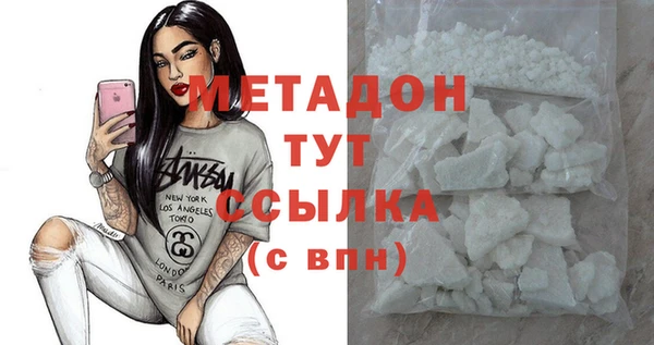 бутират Арсеньев