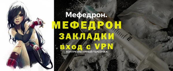 наркотики Бородино