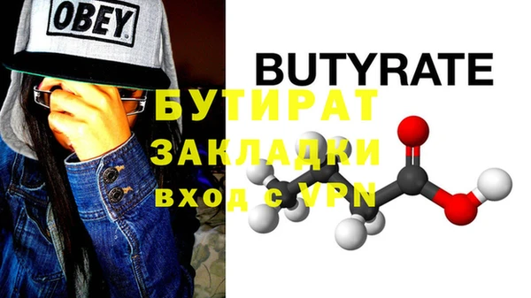 круглые Бронницы
