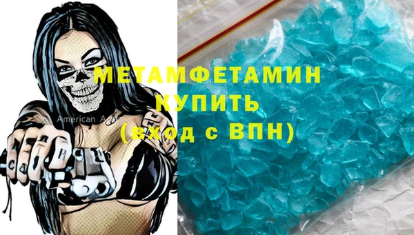 наркотики Бородино