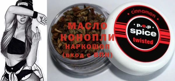 мяу мяу кристалл Бугульма
