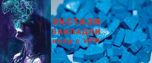 круглые Бронницы