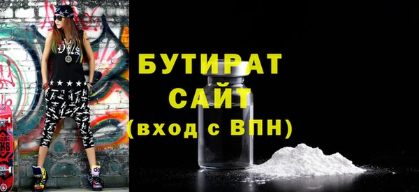 наркотики Бородино