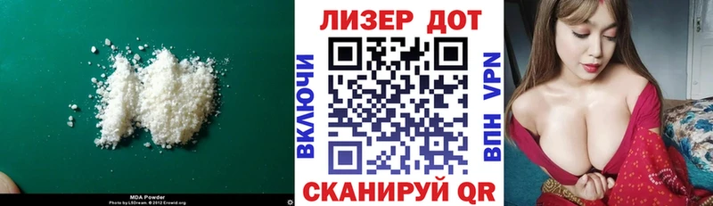 Лсд 25 экстази кислота  магазин продажи   Кущёвская 