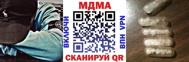 купить hydra маркетплейс МДМА молли Кущёвская