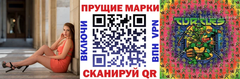 ссылка на мегу tor  закладка  Кущёвская  Марки 25I-NBOMe 1500мкг 