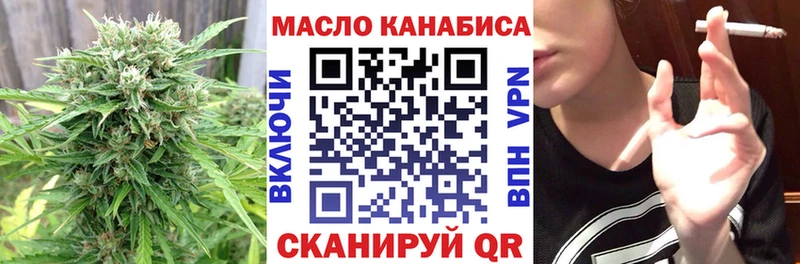 ТГК вейп мега вход Кущёвская дарнет шоп