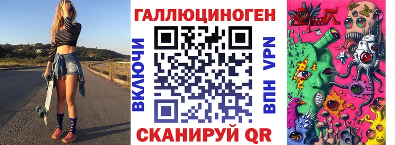 Псилоцибиновые грибы мухоморы Кущёвская