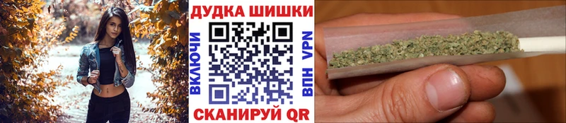 Шишки марихуана Ganja  Кущёвская 